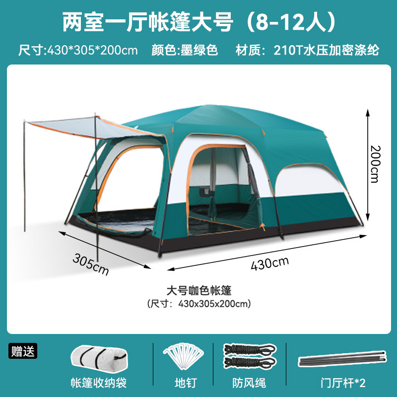 Dos habitaciones y una tienda de campaña al aire libre especial para viajes a prueba de viento y lluvia, gran espacio para tiendas de techo de cresta multipersona