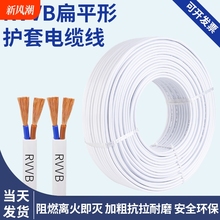 늾�2оRVVB.0.75/1/1.5/2.5/4ƽ��ܛ�o�׾�ƽ�о���ˮ�����Դ��