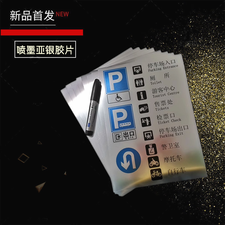 Inkjet printing PET (silver film) coiled material brushed gold photo paper with various specifications of signs and medals