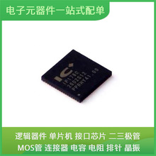 IP178G QFN-68-EP(8x8) USB ACPL-M61L-500E MURD320T4G OP27GSZ-