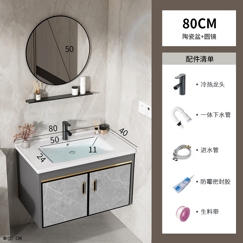 80 gabinete de cerámica + espejo circular