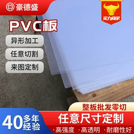 绝缘板;其他塑料棒;POM塑料板