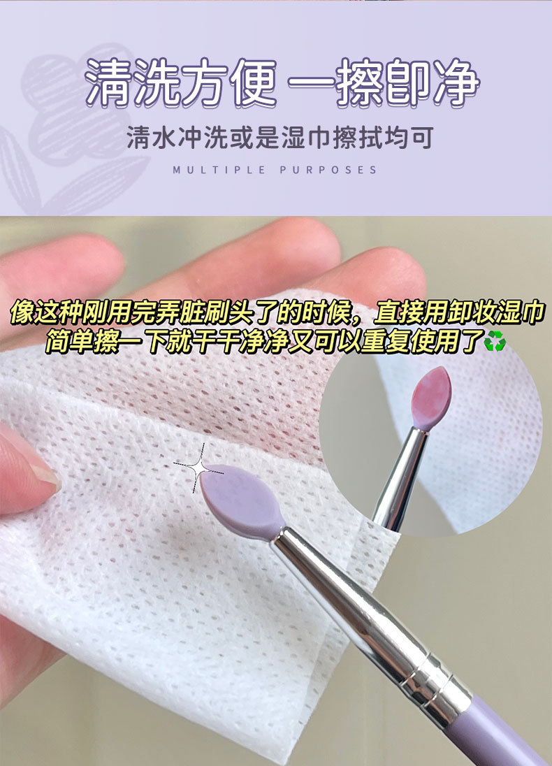 唇刷_05.jpg