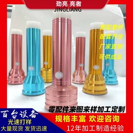 美甲机;照明电筒配件;家用烟灰缸