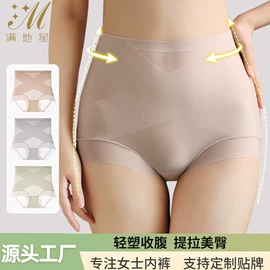 女士三角裤;塑身裤;无痕文胸