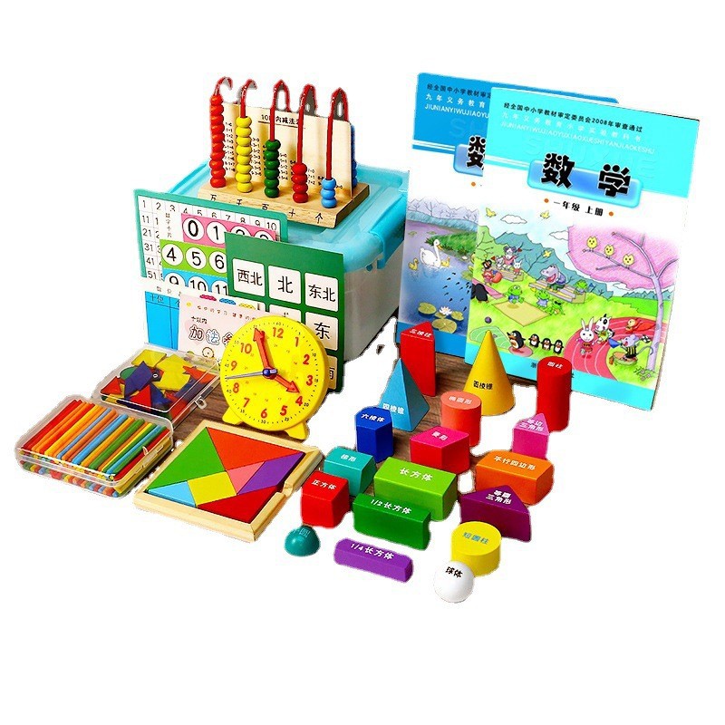 Material didáctico de matemáticas de primer grado Volumen 1 Escuela primaria de dos años Tangram Suministros escolares Contador esencial Juego de caja de material escolar