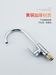 BB4C批發全銅廚房水龍頭冷熱水洗菜盆洗碗池可旋轉洗衣池陽台