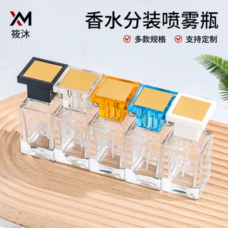 正方形透明香水玻璃瓶简约化妆品喷雾分装瓶香水瓶空瓶现货批发