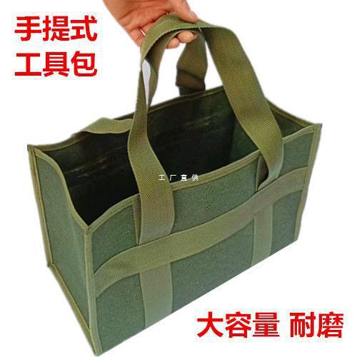 휴대용 도구 가방 휴대용 도구 보관 가방 자동 보호 두꺼운 도구 가방 캔버스 전기 유지 보수