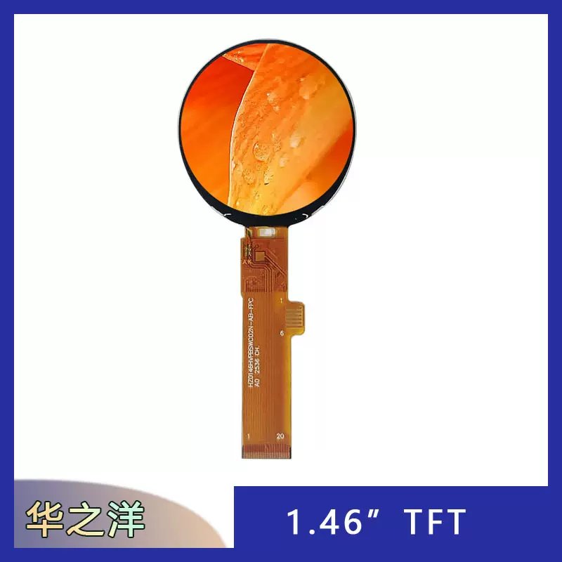 优质圆屏1.46寸360*360 分辨率圆形 tft lcd 液晶显示模组