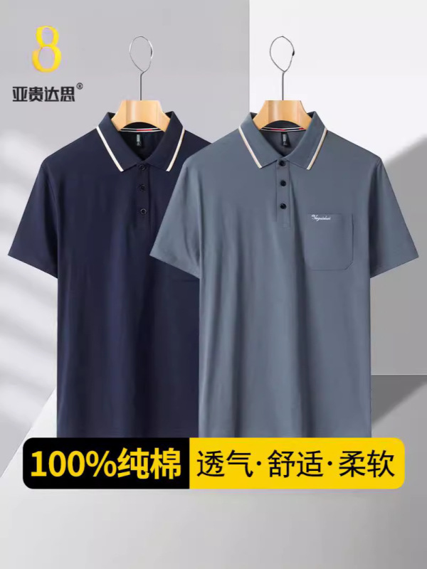 中高年男性純綿折り襟半袖tシャツ父装ゆるいおじいちゃんスウェット老頭シャツ純色老人装|undefined