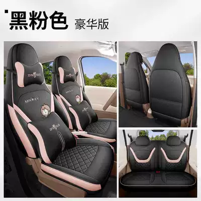 the fifth-generation Wuling Hongguang Mini EV Modelə uyğun (Original) oturacaq örtükləri - black-and-pink-deluxe-edition-remarks