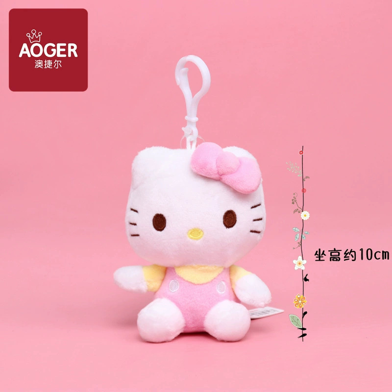 尚绒坊正版三丽鸥毛绒玩具hellokitty玩偶公仔娃娃kt凯蒂猫小挂件|undefined