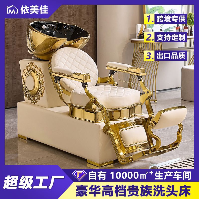 silla de cabello para hombres silla de cabello de cabello de cabello de cabello al por mayor