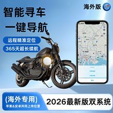 ��pϵ�y������λ����׿�ȸ��O��GPS��܇�d܇�vĦ��܇����܇��