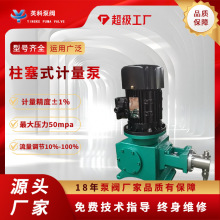 ����ʽӋ����J-X2��ș����׃�l���P�304�͸��g���{ʽ�߉��p��ˮ