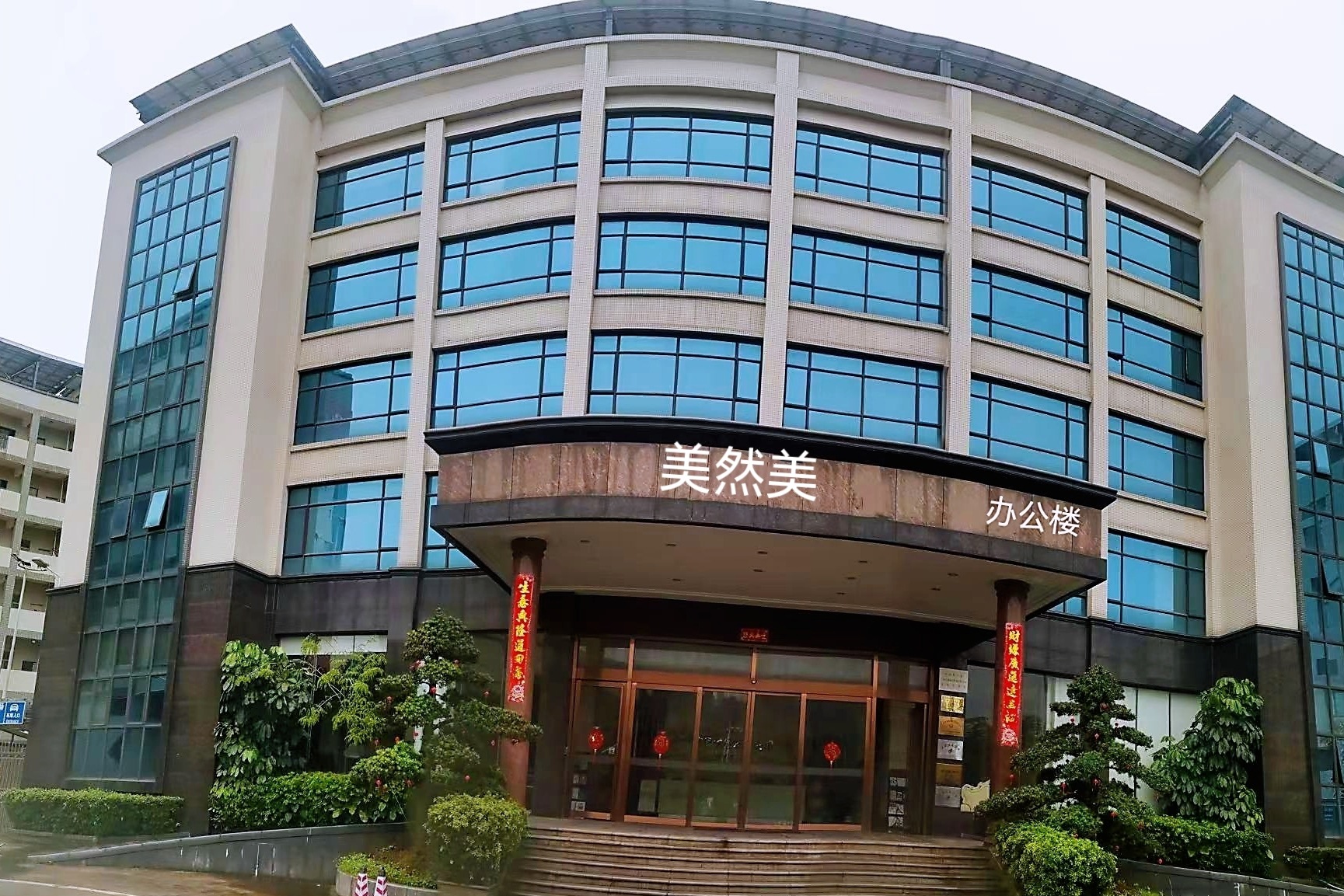 微信图片_20230408172654