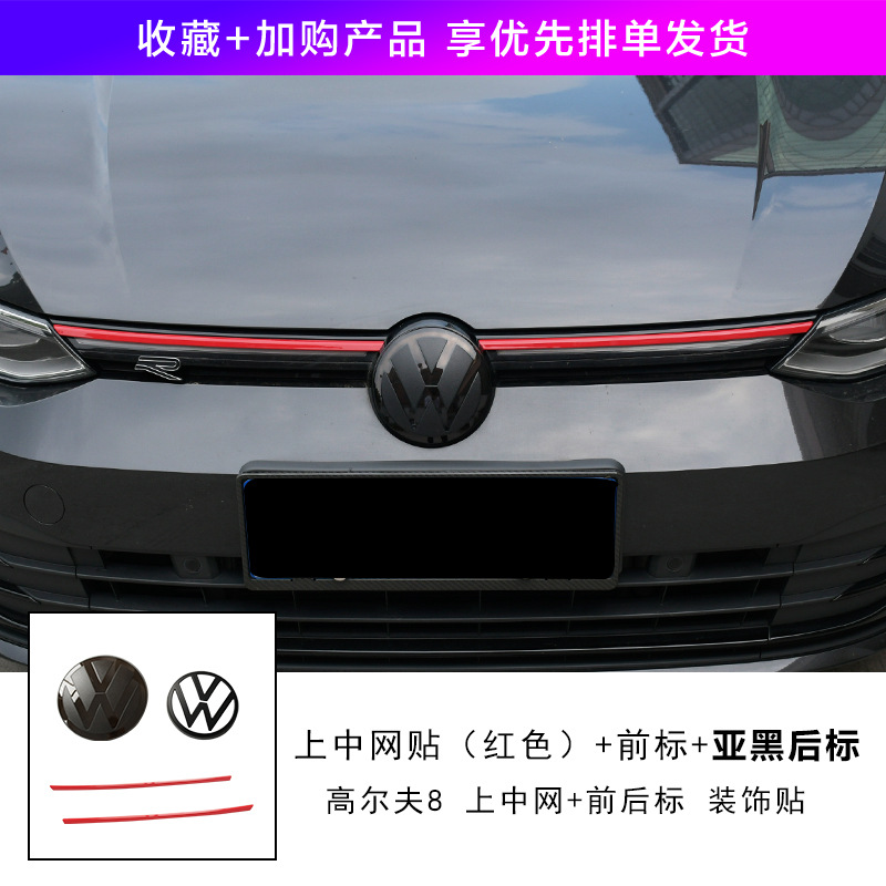 높은 8 중간 네트워크 + 전면 라벨 + 서브 블랙 리어 라벨