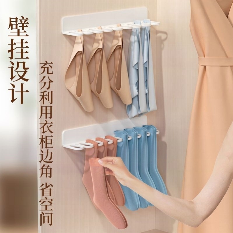 下着ハンガー、ワードローブ、下着、パンツ、靴下収納ラック、壁掛けブラジャーハンガー、衣類ハンガー、収納ボックス、整理ラック|undefined