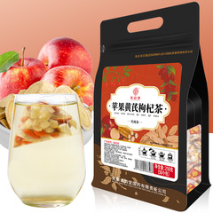 譙韻堂 蘋果黃芪枸杞茶250克/袋50小包 蘋果乾山藥黃芪枸杞三角包