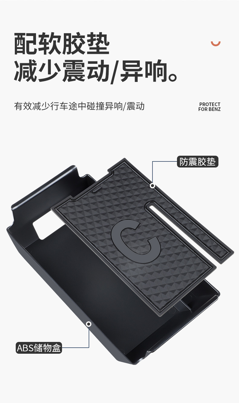 Suitable for Mercedes-Benz Glc300L/C260/E300L Armrest Storage Box, Central Control Classification Storage Box, Storage Organizer
