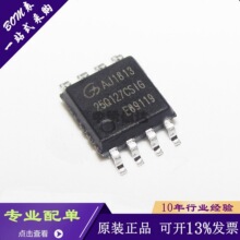 ȫ��ԭװGD25Q127CSIG SOP8��װ 128M�洢��оƬ FLASH����