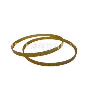 ATM machine accessories NCR ATM conveyor belt 998-0235644 ATM conveyor belt