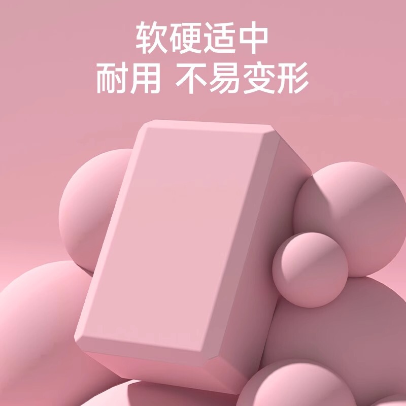 ヨガレンガレディース子供ダンス練習用高密度滑り止めフォームレンガ家庭用フィットネス補助ツール|undefined