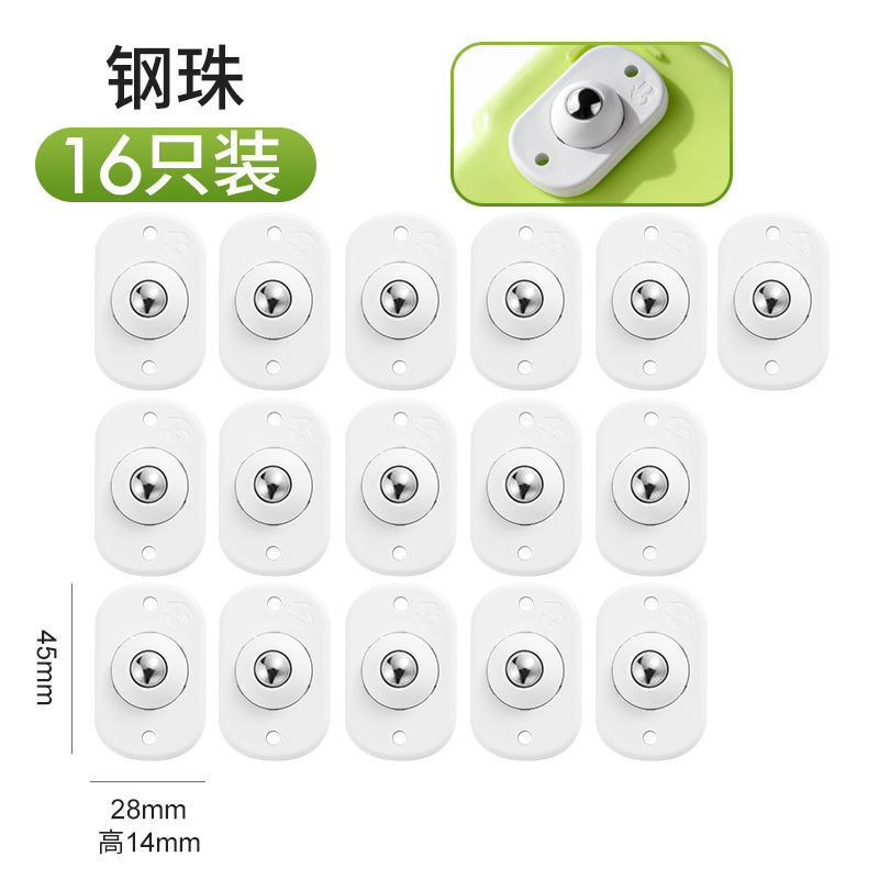 批发迷你滚珠万向轮超小滑轮家用五金自粘款家具底部通用脚轮耐磨|undefined