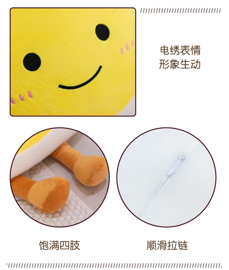 荷包蛋抱枕 (13).jpg