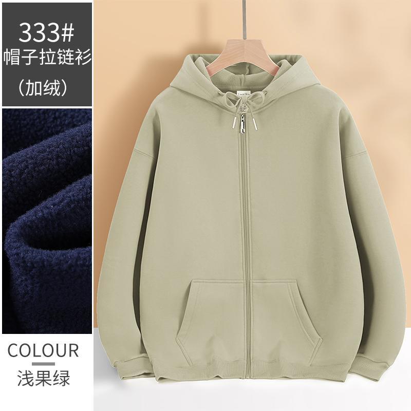 卫衣定制印logo连帽加厚秋冬团体服加绒纯棉工作服刺绣落肩开衫|undefined