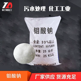 羧酸盐;磷酸盐;碳酸盐