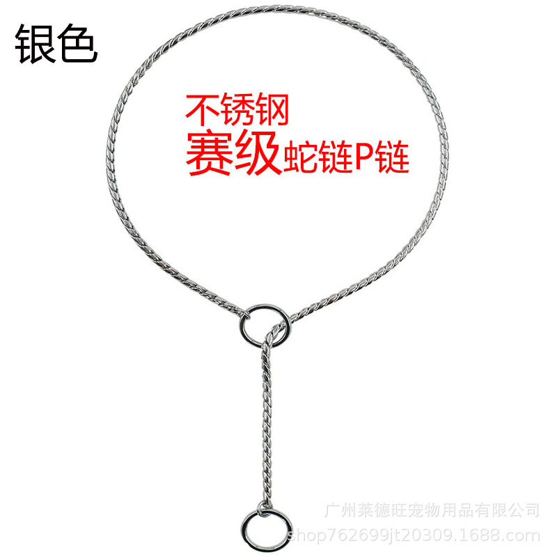 은