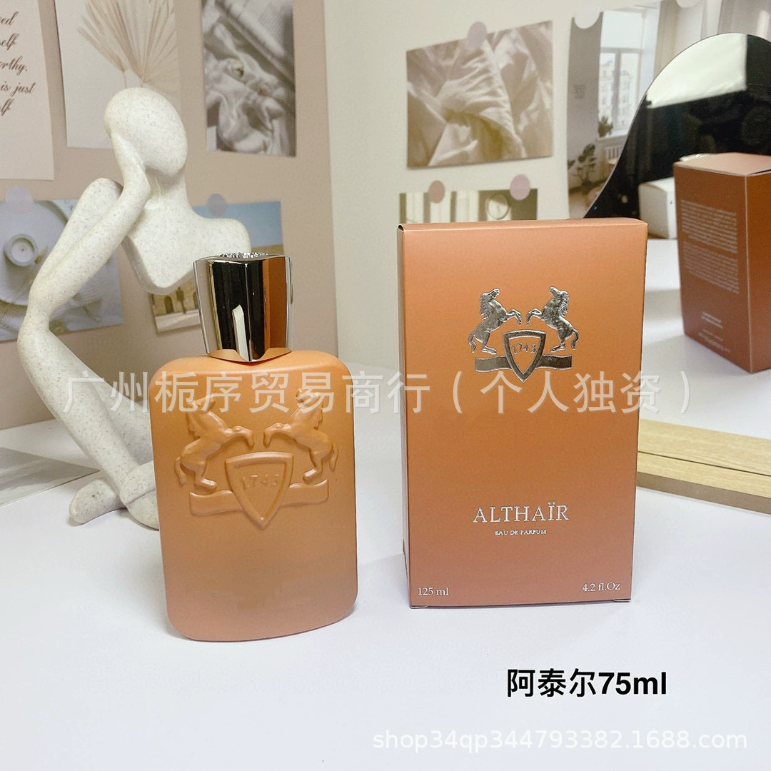 (Cross-border trading), blue perfume, 125 ml