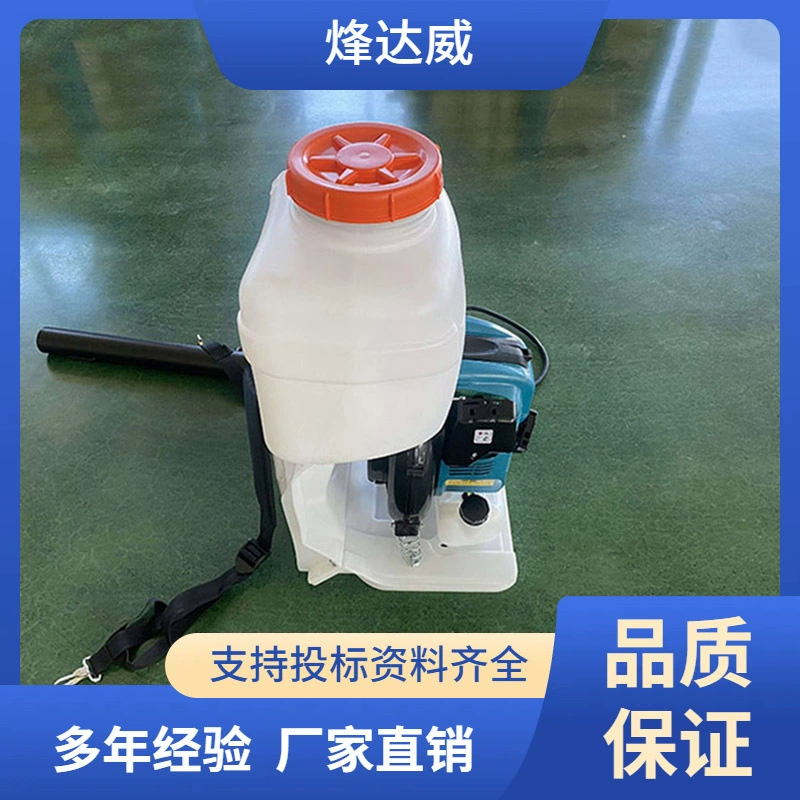 Оборудование для предотвращения лесных пожаров ветряные огнетушители двойного назначения Бензиновые водяные струи портативные машины для очистки огня