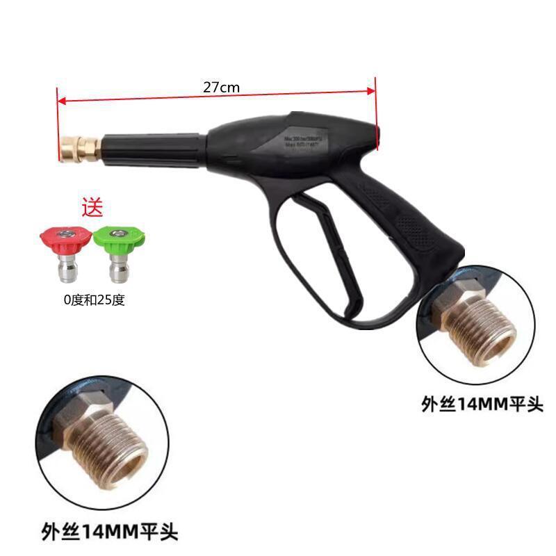 09 알루미늄 중간 길이 총 M14 플랫 입