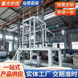 不锈钢热反应器 化工业冷/热反应器 环境热反应器实验室装置 定制