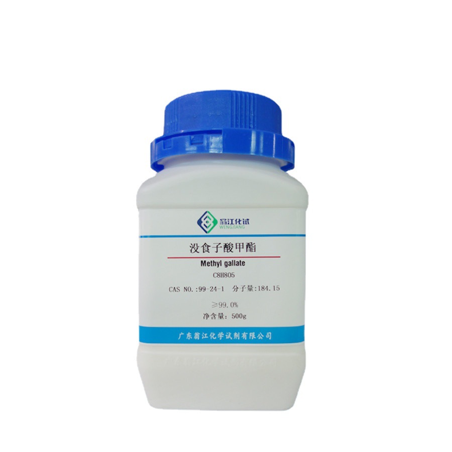 翁江试剂：没食子酸甲酯|99-24-1|100g-500g P固体