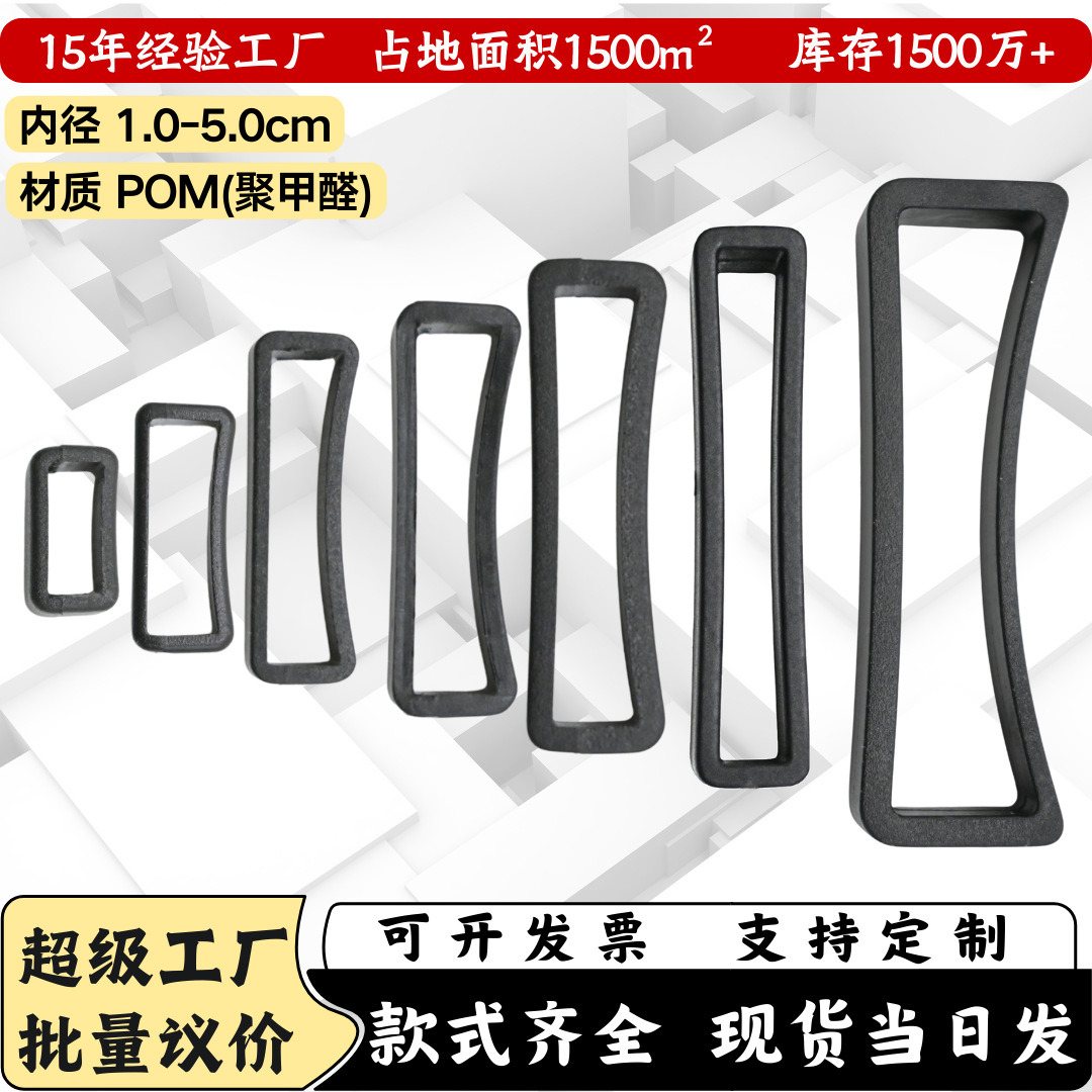 方古黑色POM宠物塑料配件加高方扣方古束带扣狗绳织带夹调节扣