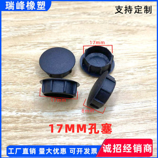 17mm�����[���b��w�zñ���^�Ҿ��������Ͽ��w���^���Ͽ������I�T