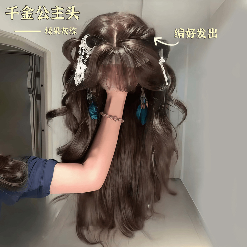 【Thousand-Jin Half-Up Princess Hairstyle】Pre-styled Koni wig lolita long curly hair natural realistic full headpiece
