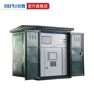 High-pressure Cabinet Solid Cabinet Outlet Cabinet Measuring Cabinet Ring Mesh Cabinet 10kv 24kv 35kv High and Low Voltage Distribution Cabinet Complete Set