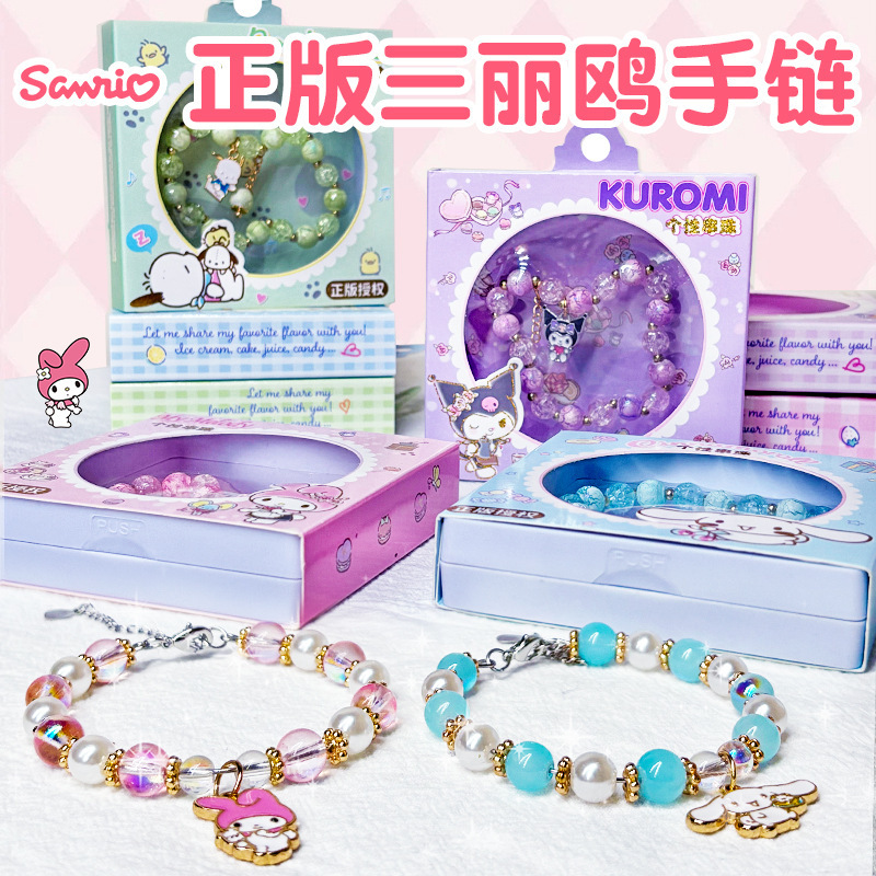 Sanrio Kulomi melody bracelet beaded children's handmade jewelry tide play Wen Chuang store wholesale explosive toys