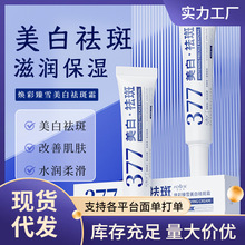 ��ܽѩ377������ѩ�������˪30g���������̝��aˮ�����wɫ�S��