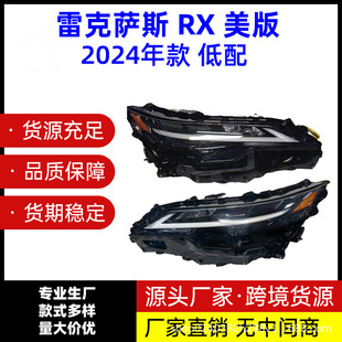 �m���2024���׿��_˹ RX RX300 RX350 RX500H����뿂�ɵ�����