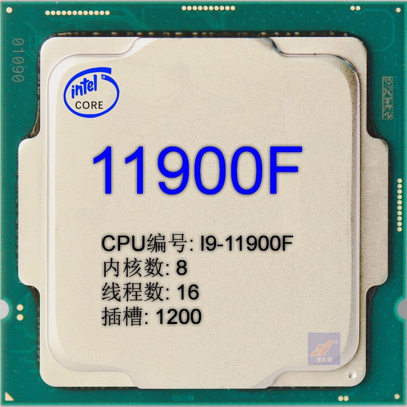 260706 Negotiable Order for Core Cpu, Disassembled Second-Hand, 8 Cores, Socket 1200, I9-11900F