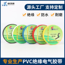 ���Ʋ�ɫPVC�^��늹��z�� ��ˮ��ĥ늹��z��ճ�ܷ⽉��늚��z��