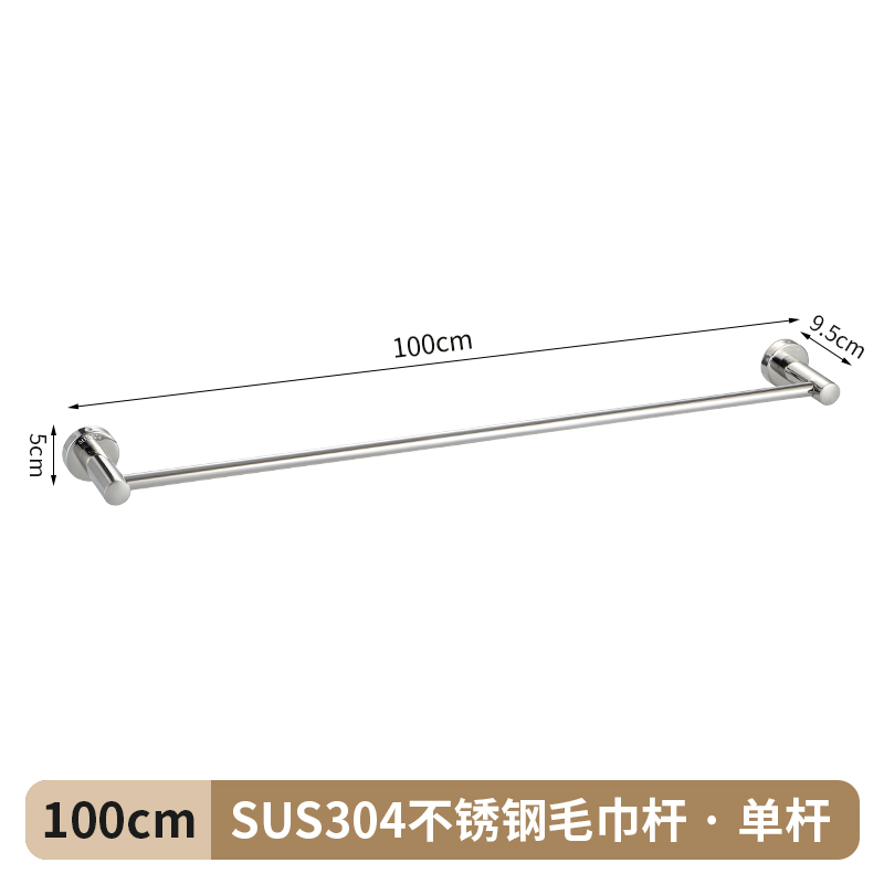 . Cross-border 304 alargado y grueso barra de toalla de baño de acero inoxidable barra única barra doble barra