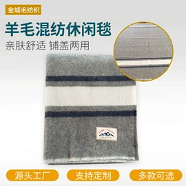 绒毯;羊毛/羊绒毯;其他救生器材
