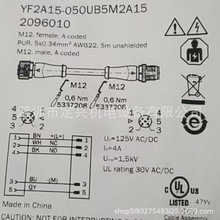 SICK�B����|2096010 YF2A15-050UB5M2A15 M12 5�� PUR5�